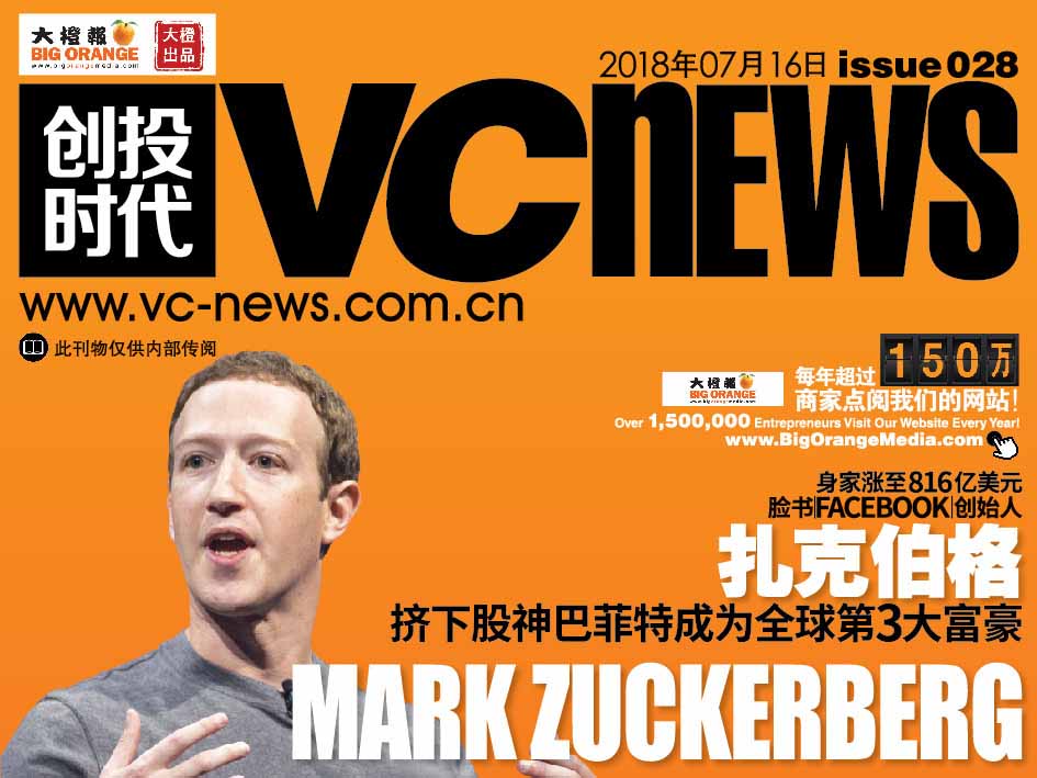 身家涨至816亿美元 脸书 Facebook 创始人扎克伯格 Mark Zuckerberg 挤下股神巴菲特成为全球第3大富豪