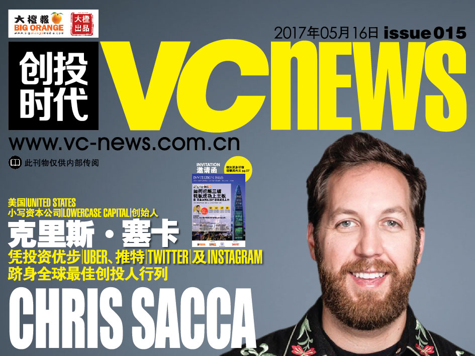 美国 United States 小写资本公司 Lowercase Capital 创始人 克里斯．塞卡 Chris Sacca 凭投资 Uber 丶推特 Twitter 及 Instagram 跻身全球最佳创投人行列