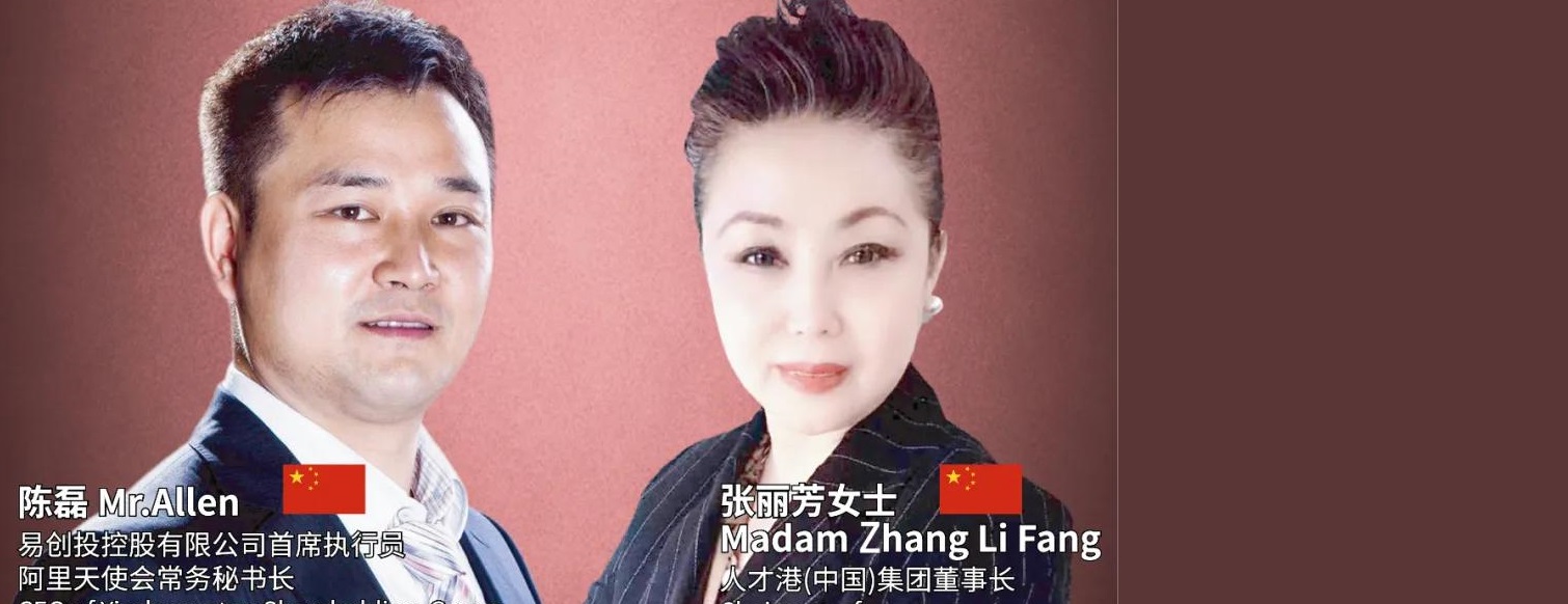 大橙直播第二季| 001集 | 企业家在疫情期后的冲击,中国VC大咖在线为全球项目“把脉”並提供融资秘籍!!