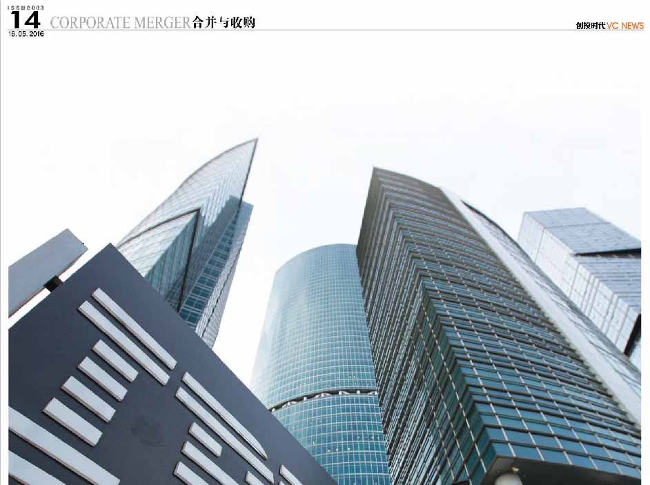 斥资26亿美元 国际商用机器 IBM 收购医疗数据分析公司 Truven