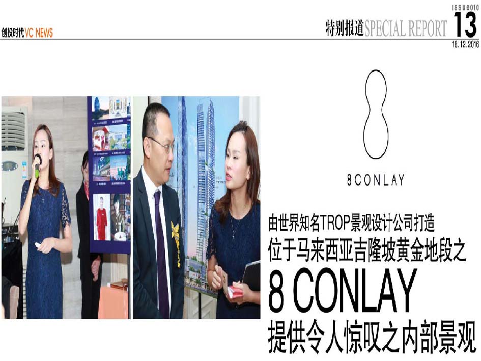 由世界知名TROP景观设计公司打造 位于马来西亚吉隆坡黄金地段之 8 Conlay 提供令人惊叹之内部景观