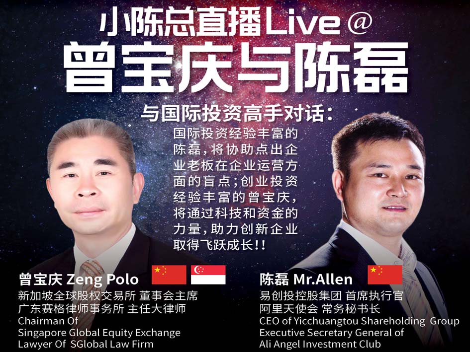 003，004集：大橙直播八月特辑|两位国际VC将线上点出企业运营方面的盲点，对优质项目进行解剖分析、点评并给出专业的解决方案！