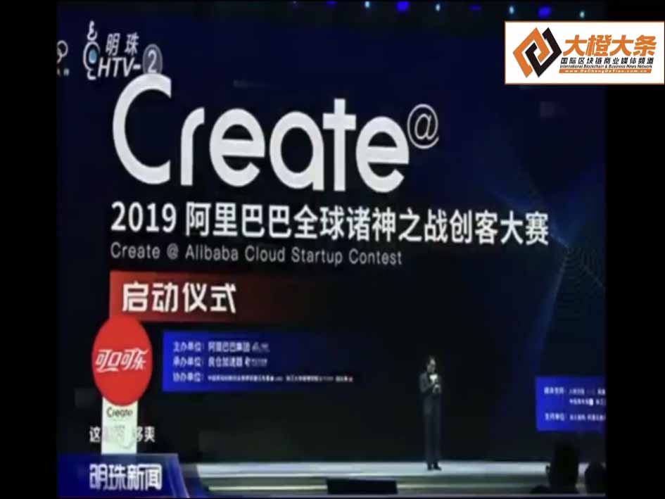 聚焦“新零售”和“AIoT” 2019阿里巴巴诸神之战创客大赛已在杭州开战～让我们一起来见证他的全新篇章。