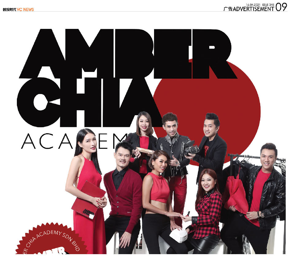 Amber Chia Academy
