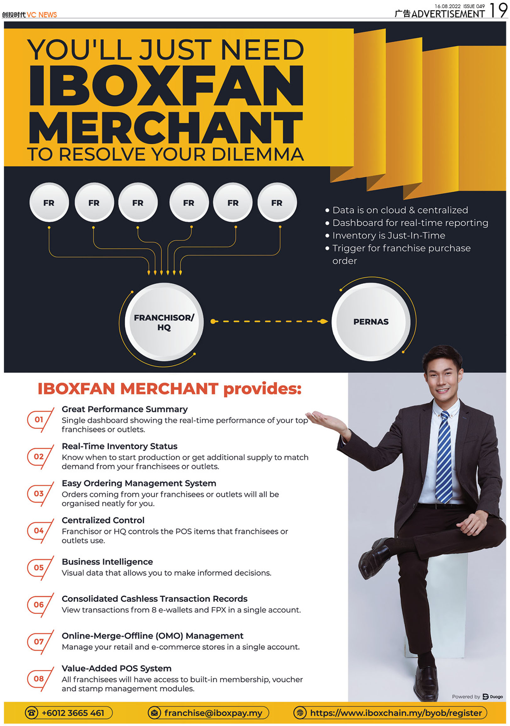 You’ll Just Need Iboxfan Merchant To Resolve Your Dilemma