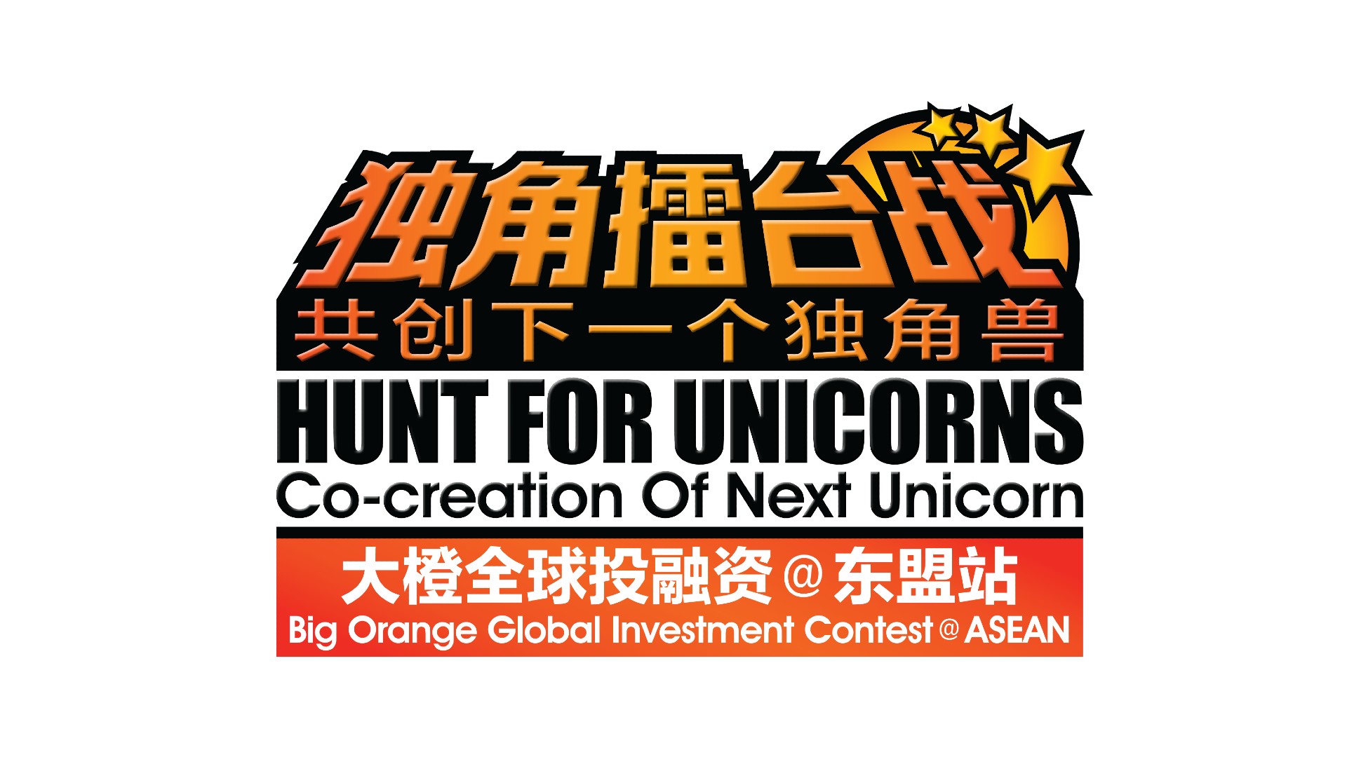 Hunt For Unicorns Promo Clip