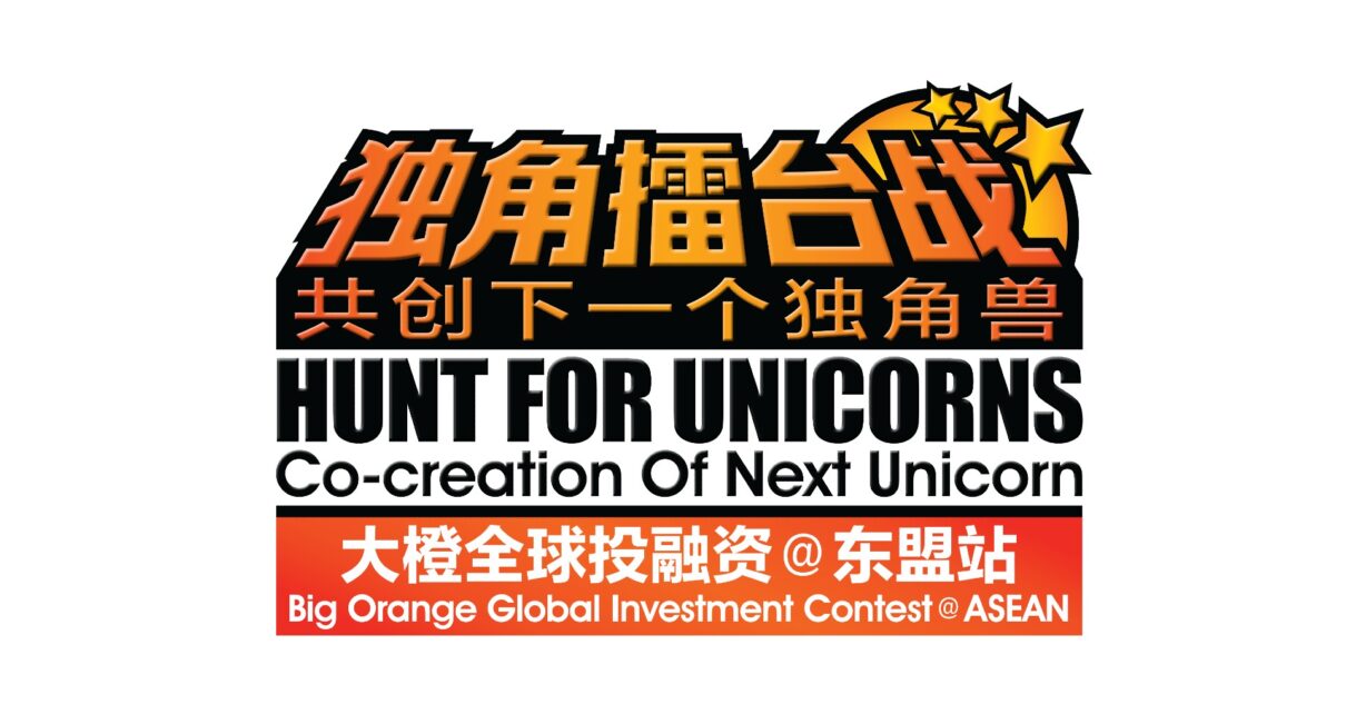 《Hunt For Unicorns》Episode 002 Promo Video Clip