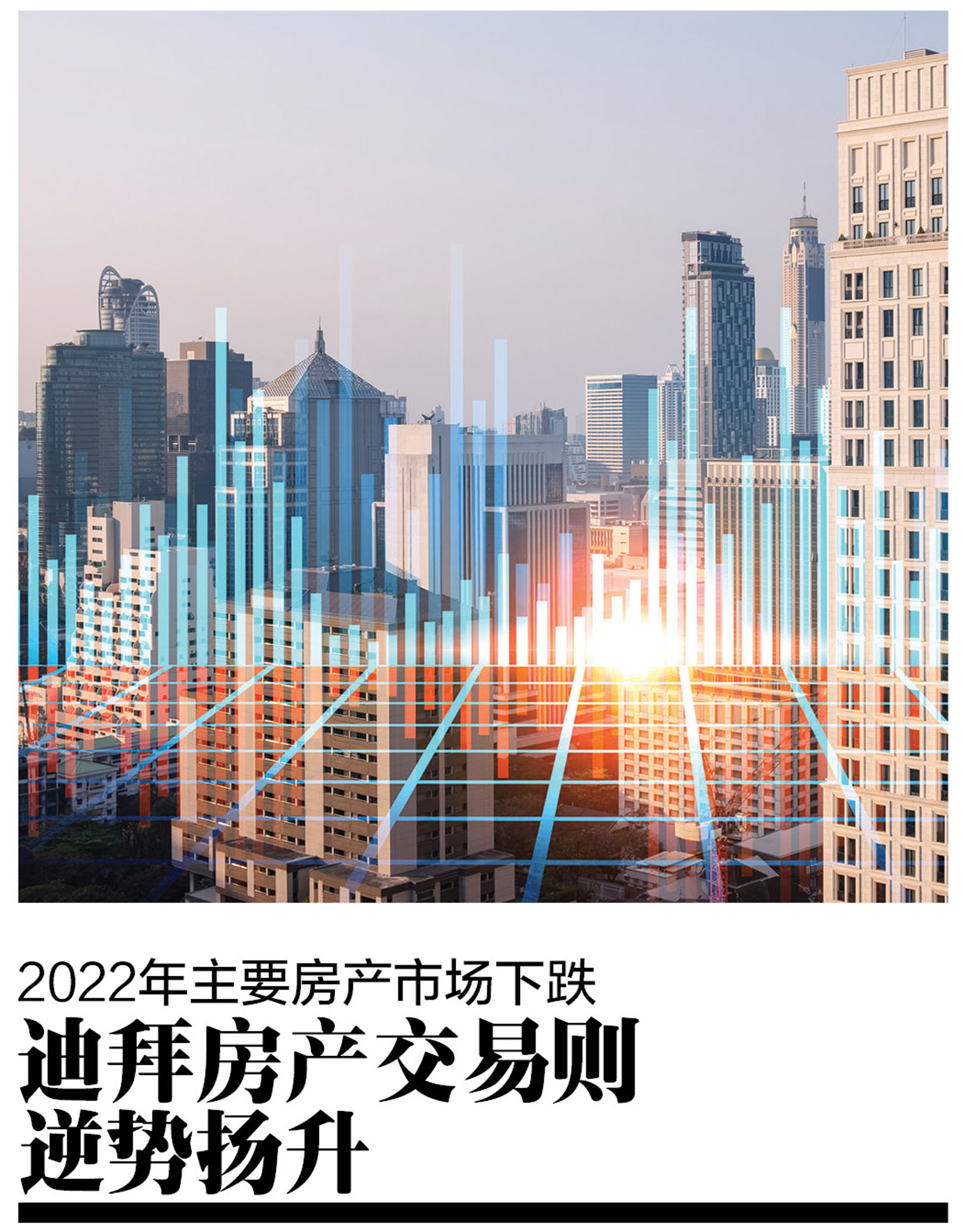 新加坡将对高端房产和豪车加税