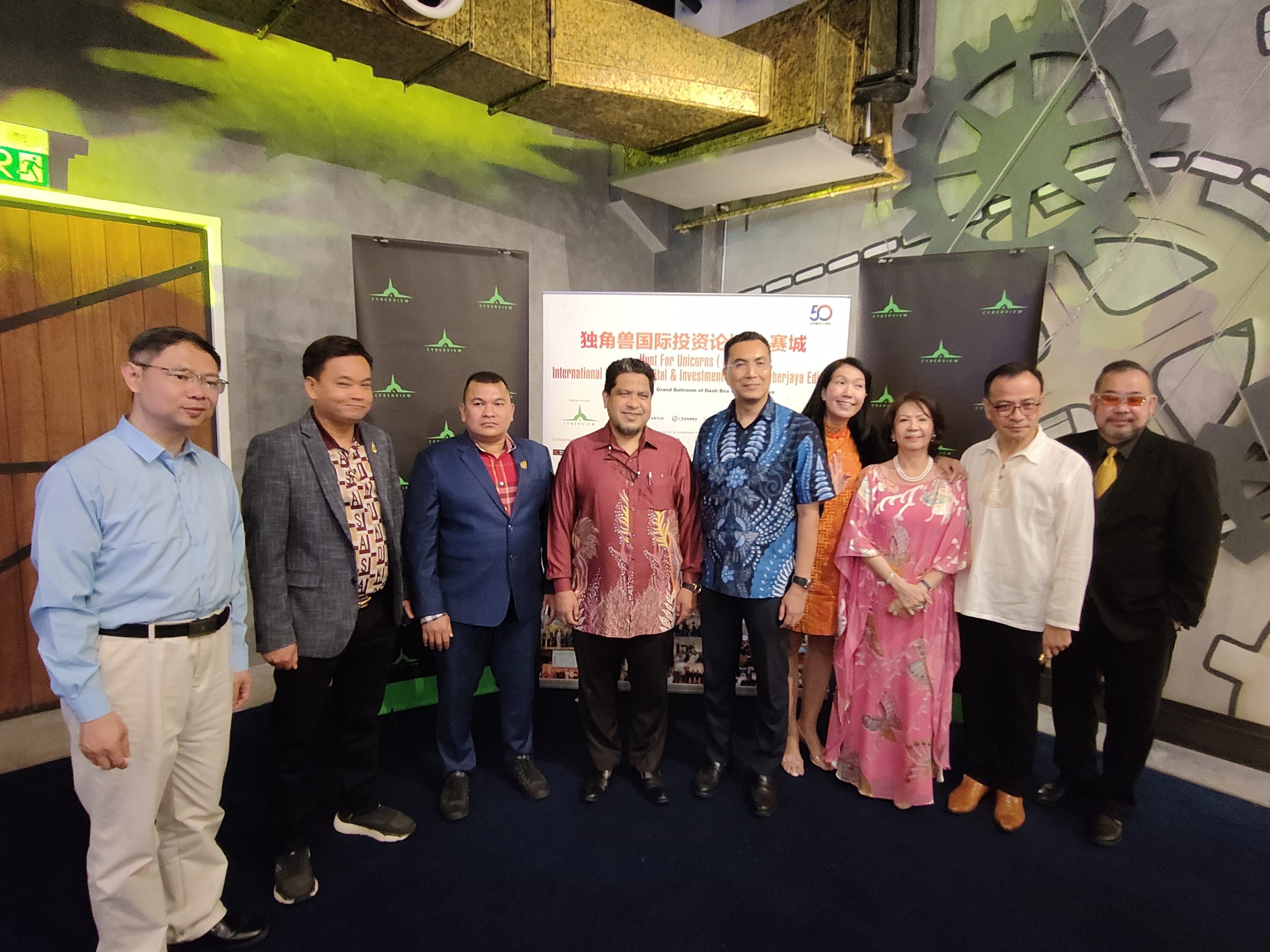 “峇迪盛会”为“独角兽国际投资论坛@ 赛城”增添魅力马来西亚与全球投资人共度难忘之夜
