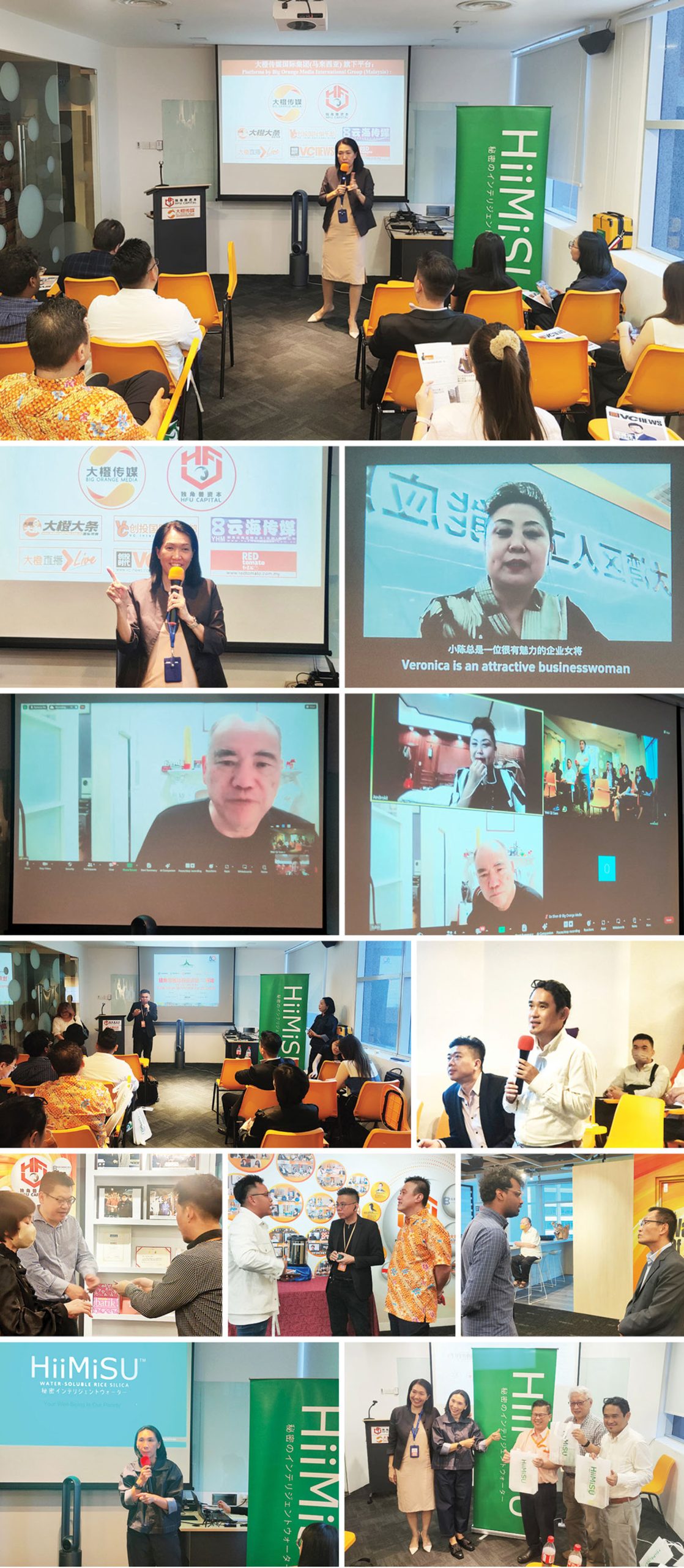 《独角擂台战》上市培训研讨会 9.0 活动于2024年4月4日圆满举行