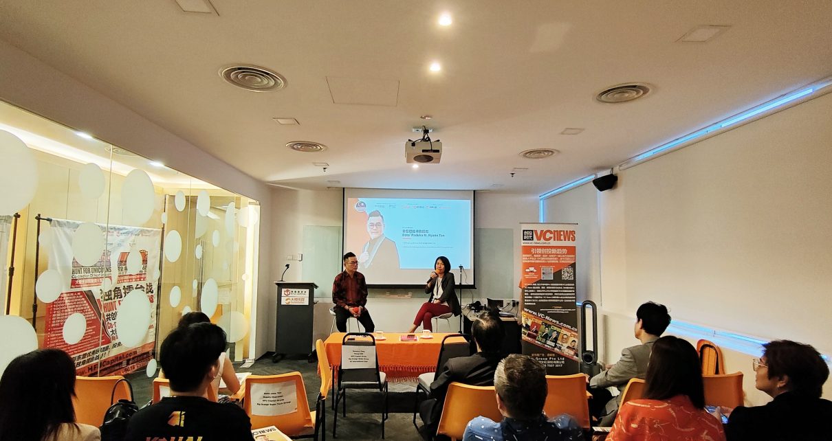 “独角兽擂台战上市培训研讨会12.0” 助力中小企业对接全球资本市场