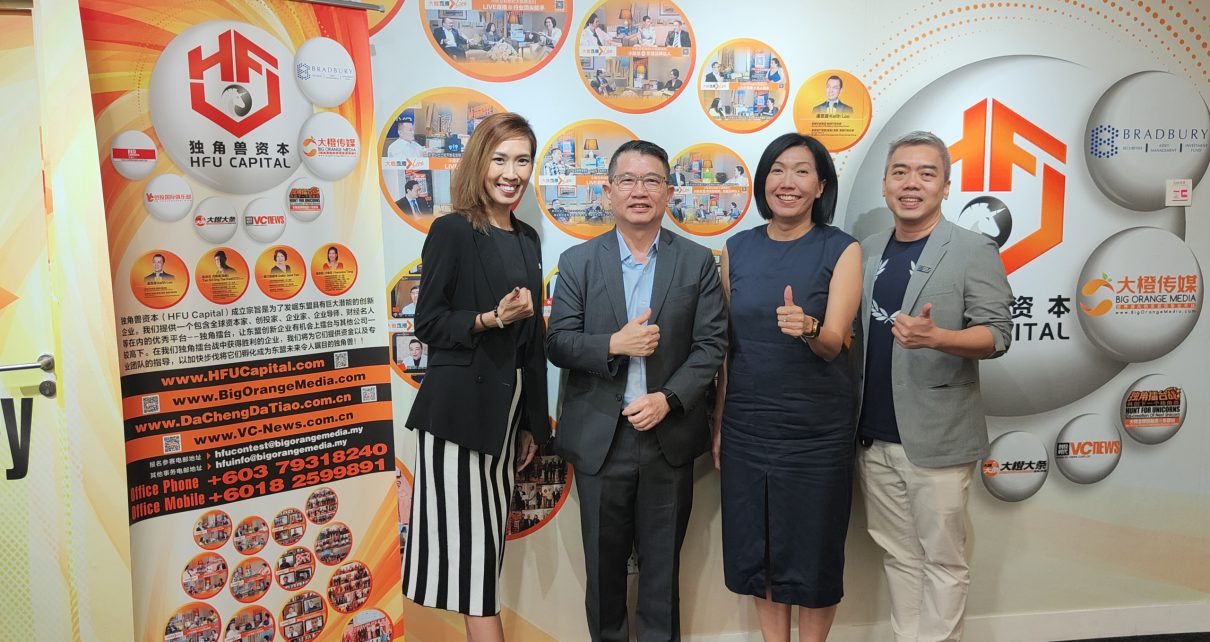 大橙传媒和独角兽资本联合举办《独角擂台战》上市培训研究会10.0