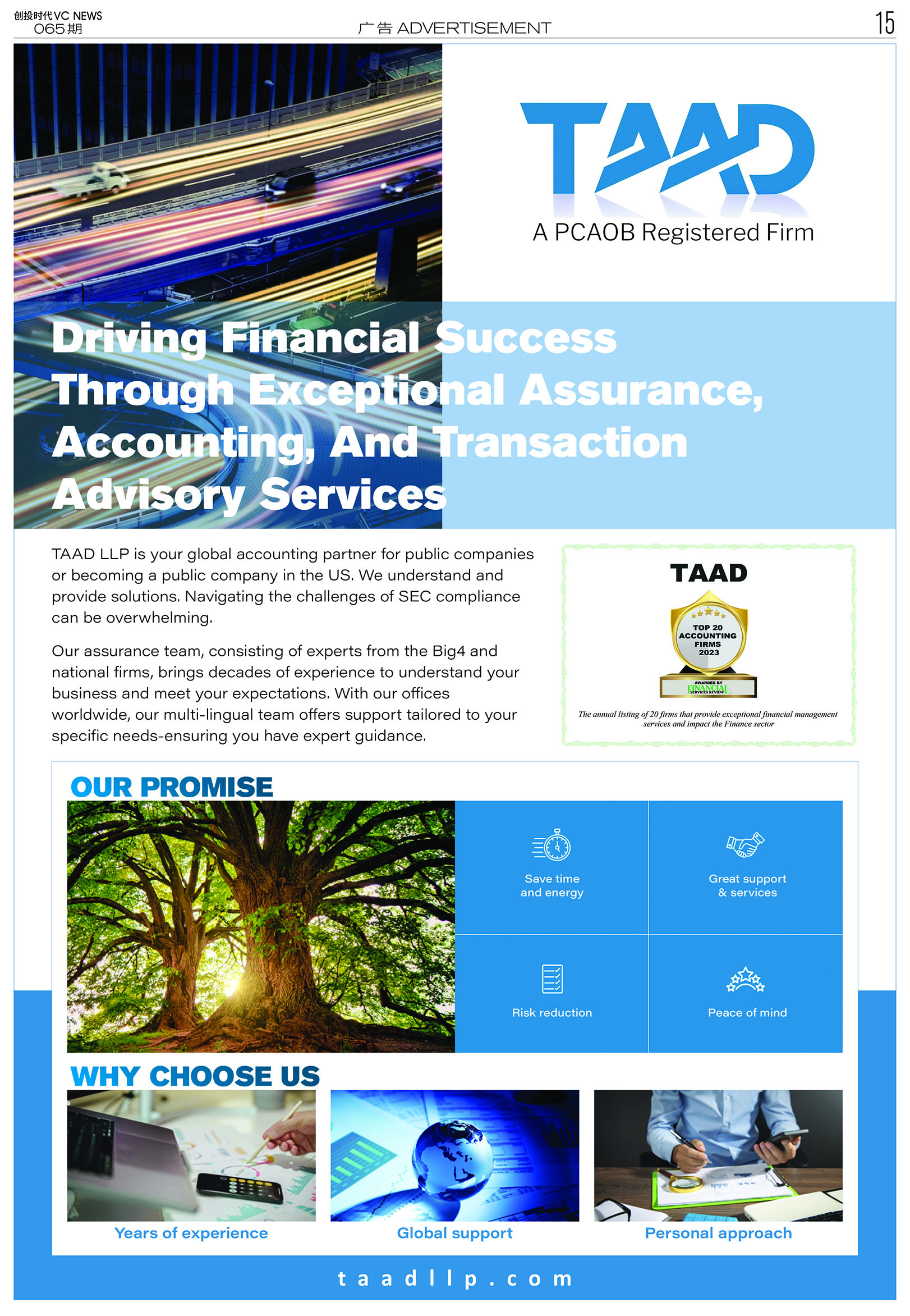TAAD A PCAOB Registered Firm