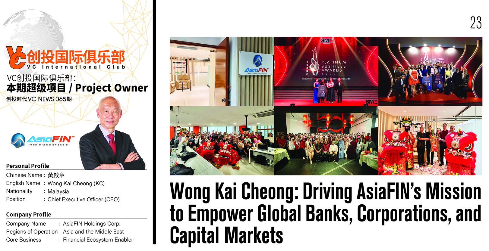 Wong Kai Cheong: Driving AsiaFIN’s Mission to Empower Global Banks, Corporations, and Capital Markets
