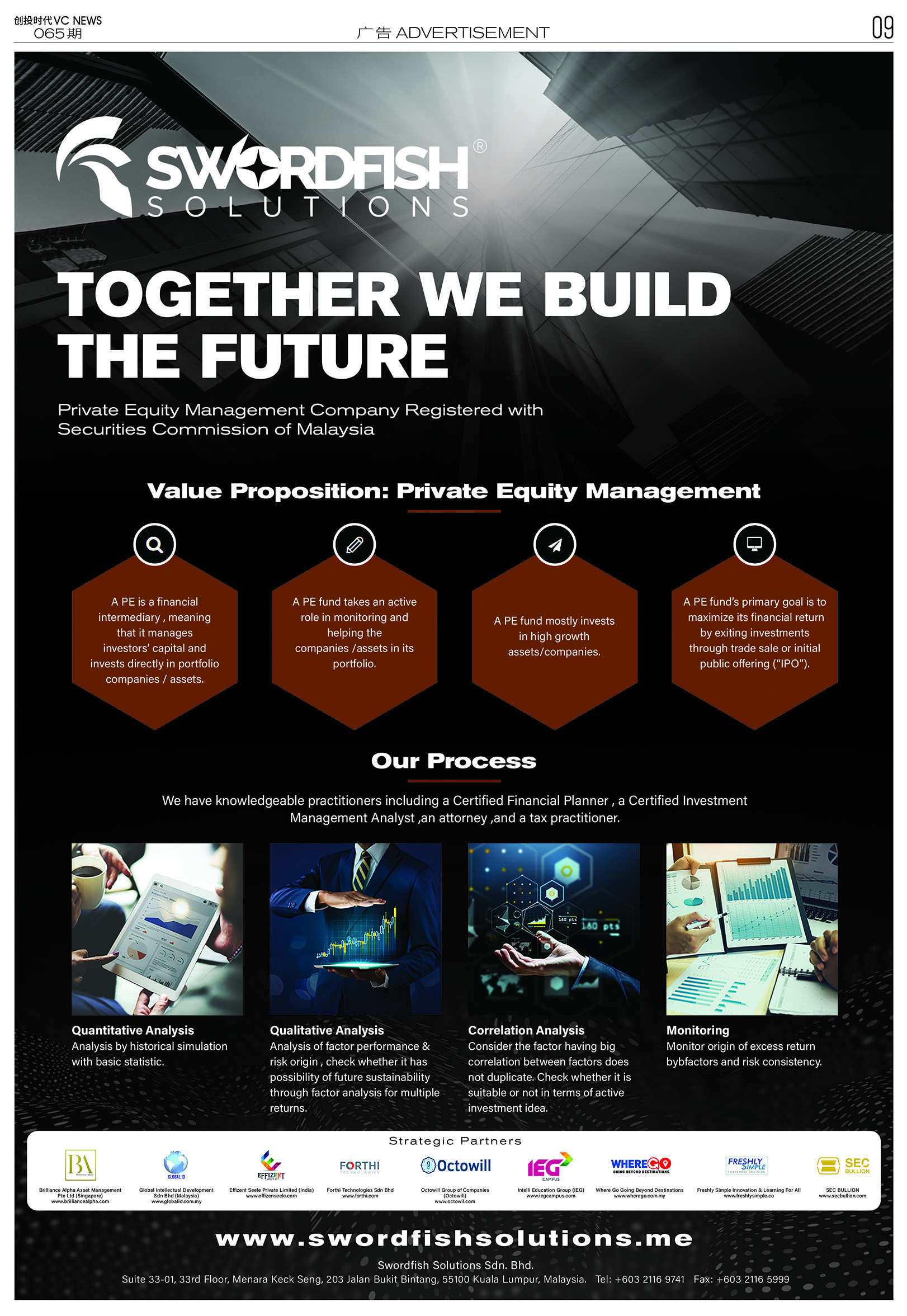 SWORDFISH SOLUTIONS TOGETHER WE BUILD THE FUTURE