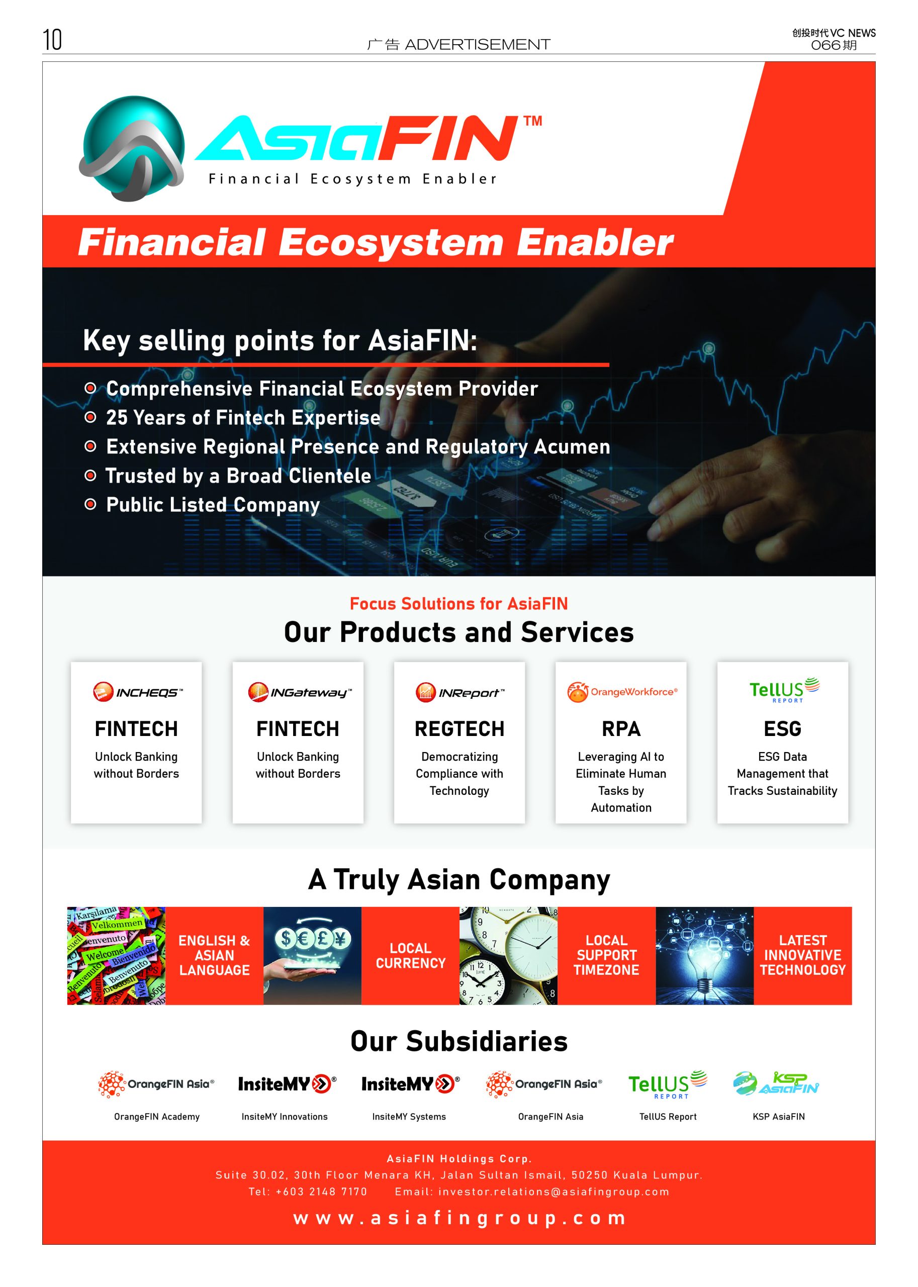 AsiaFIN Financial Ecosystem Enabler