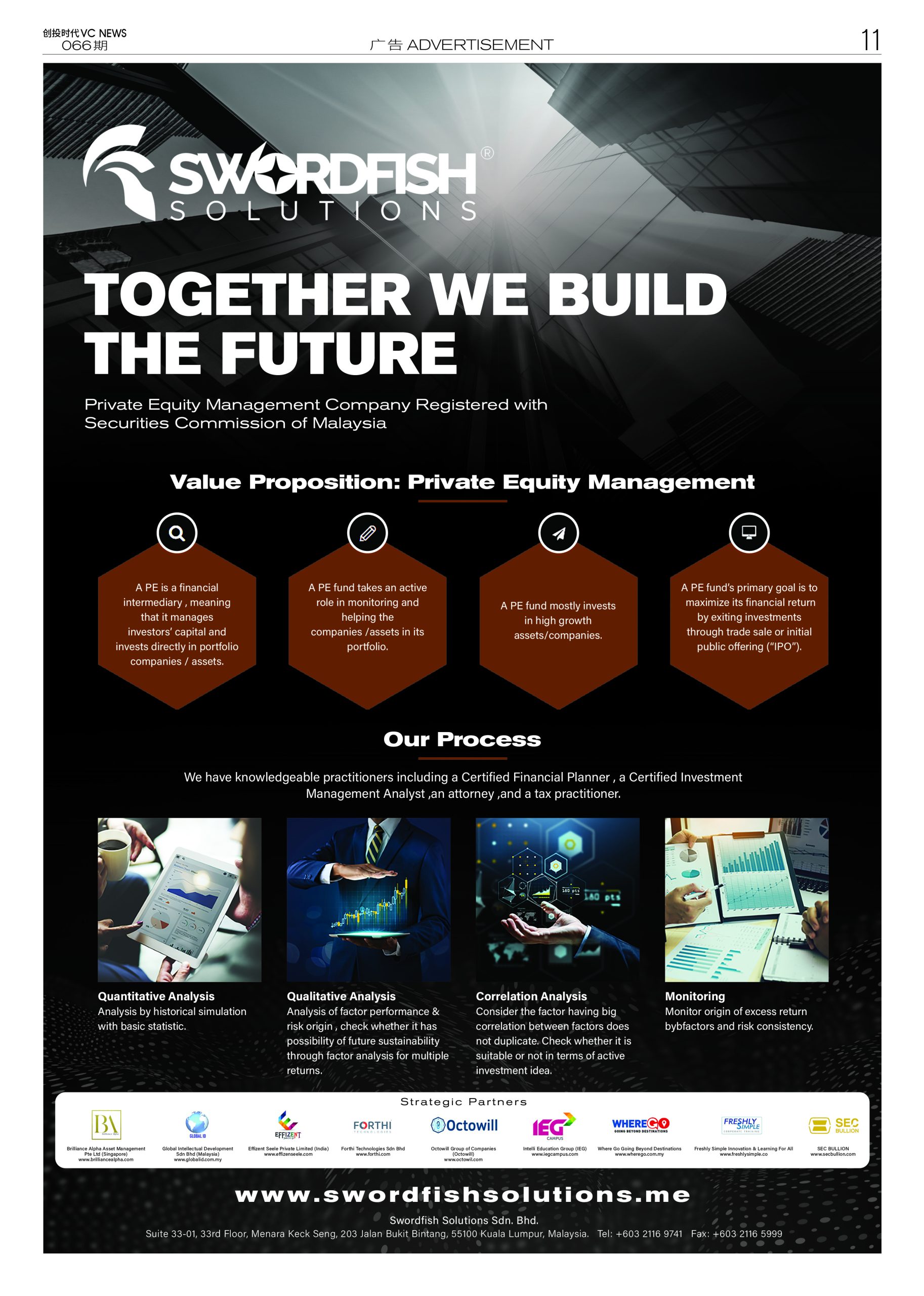 Swordfish Solutions Together We Build The Future