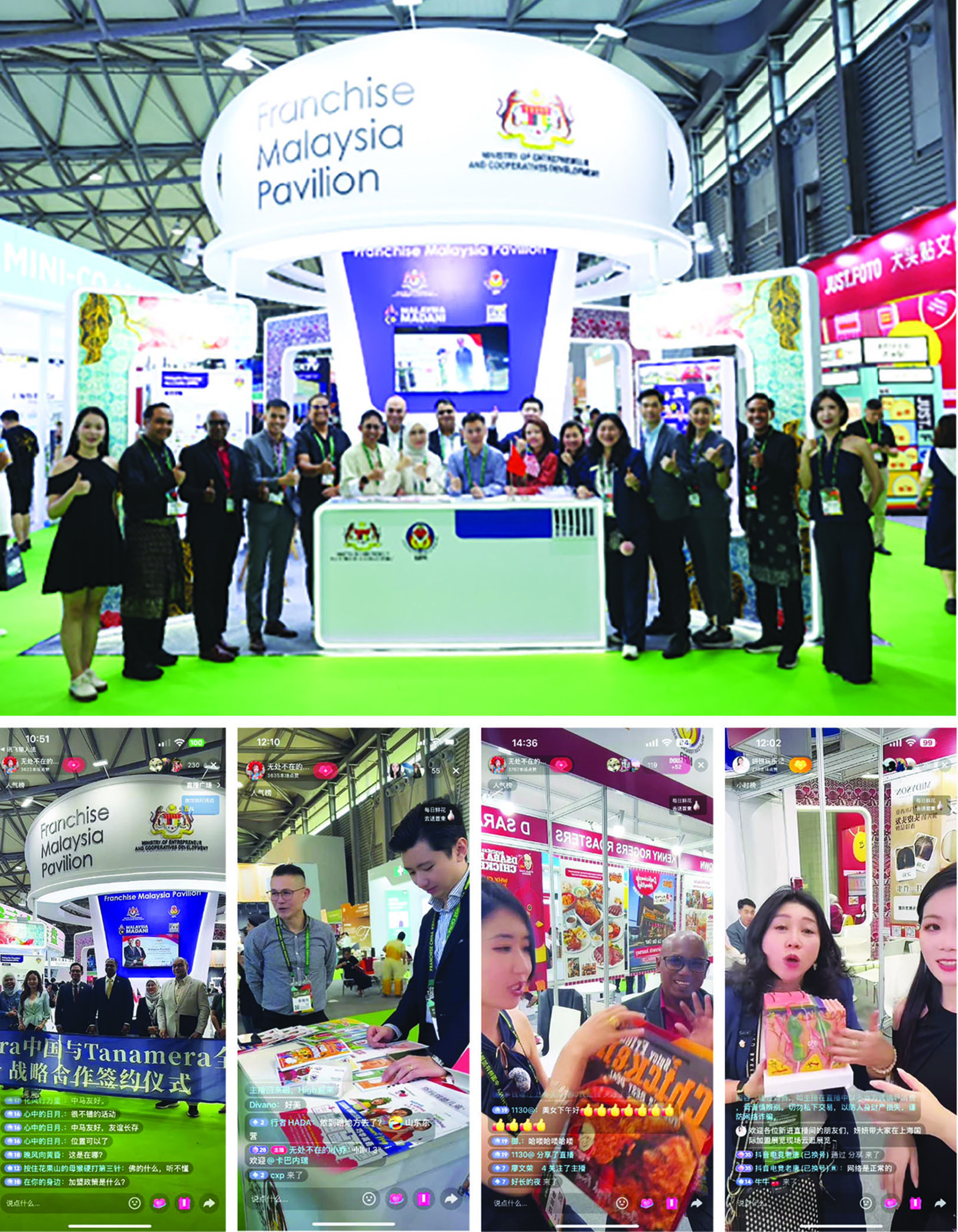 MFA与KUSKOP携手启动中国贸易考察团助力马来西亚连锁品牌拓展国际市场