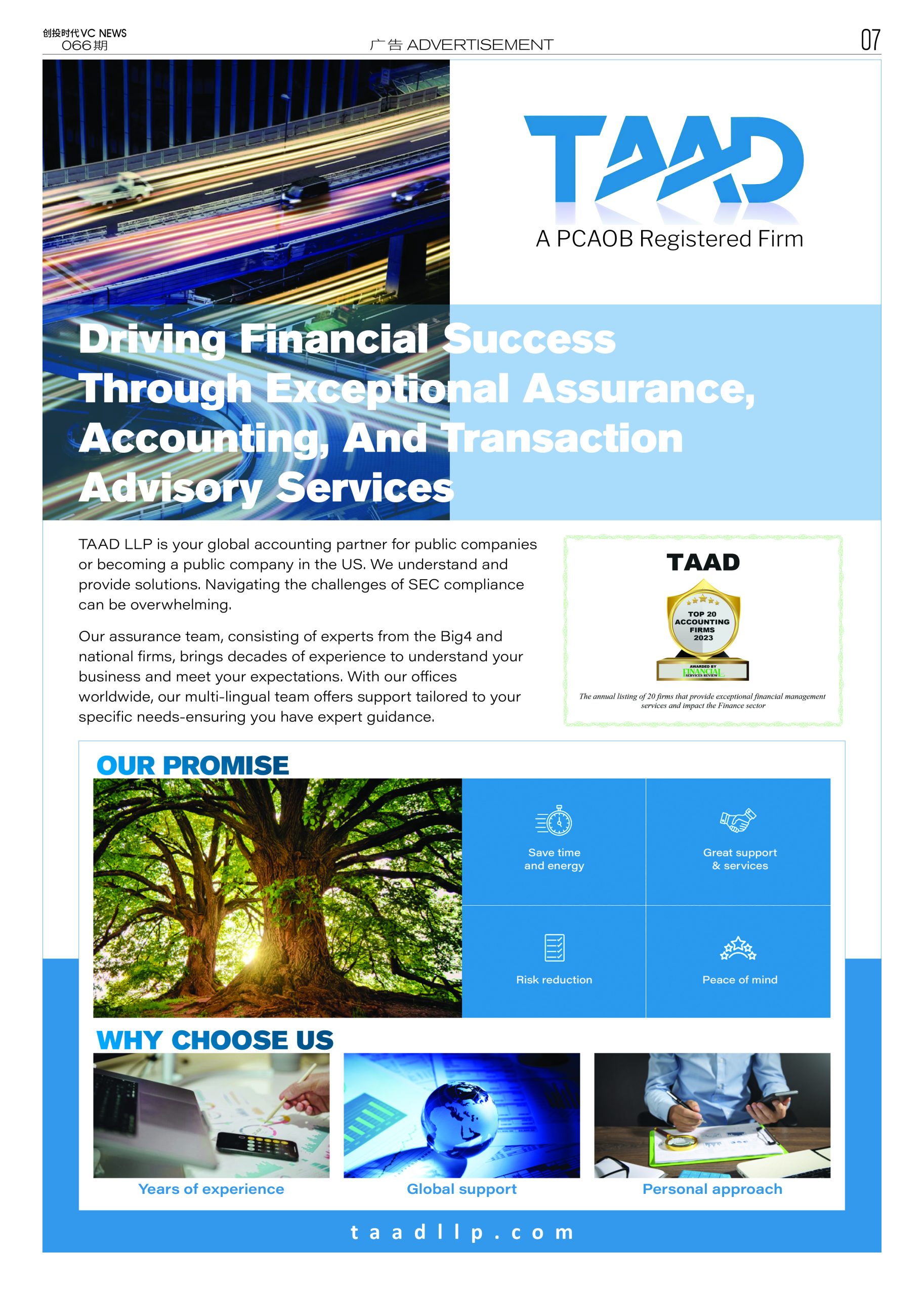 TAAD A PCAOB REGISTERED FIRM