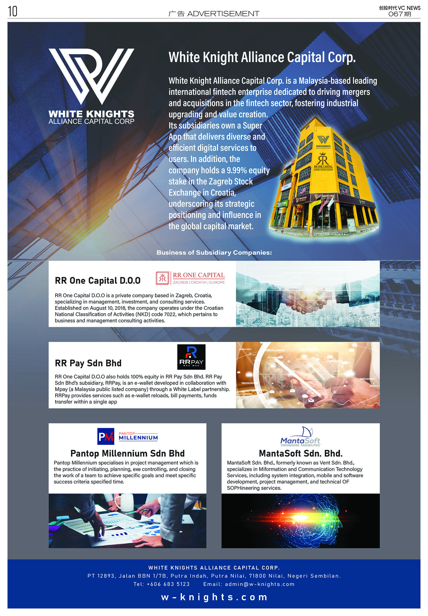 White Knight Alliance Capital Corp