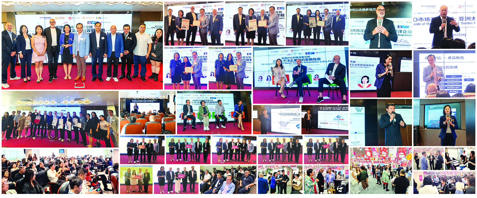 大橙传媒集团、独角兽资本控股集团及国际资产规划师协会成功举办“美國IPO培训·香港站”峰会