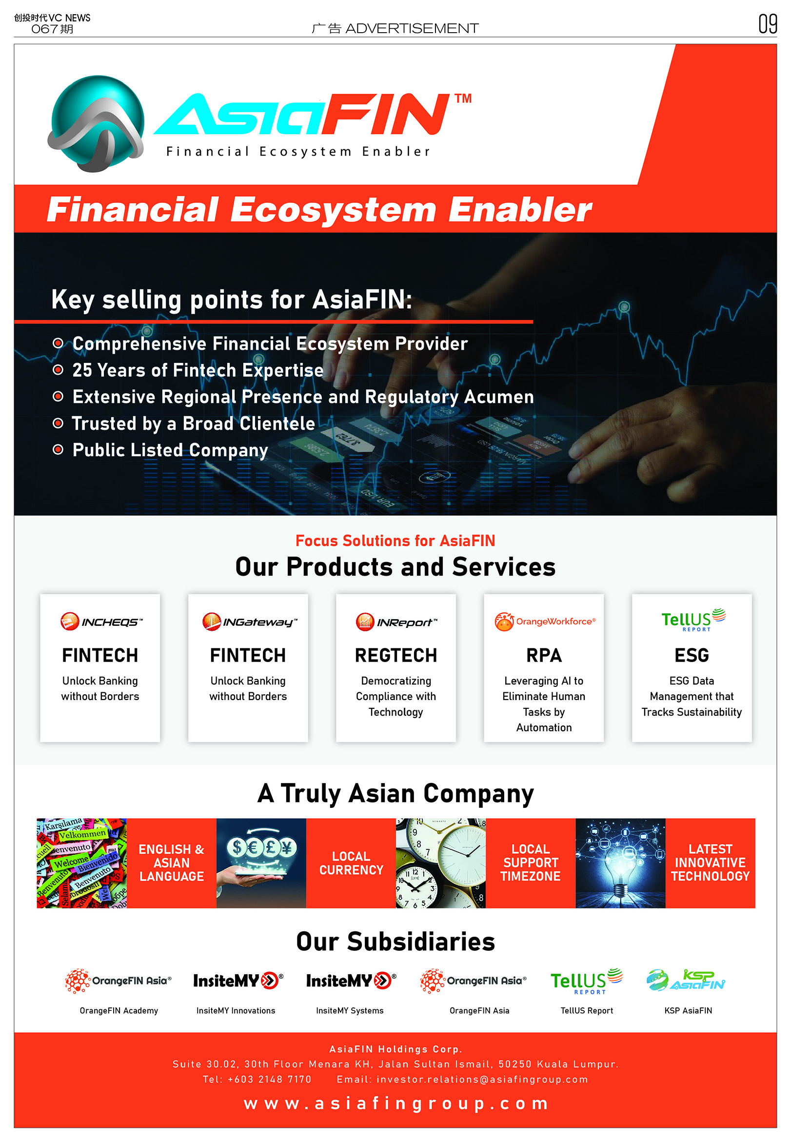 AsiaFIN Financial Ecosystem Enabler