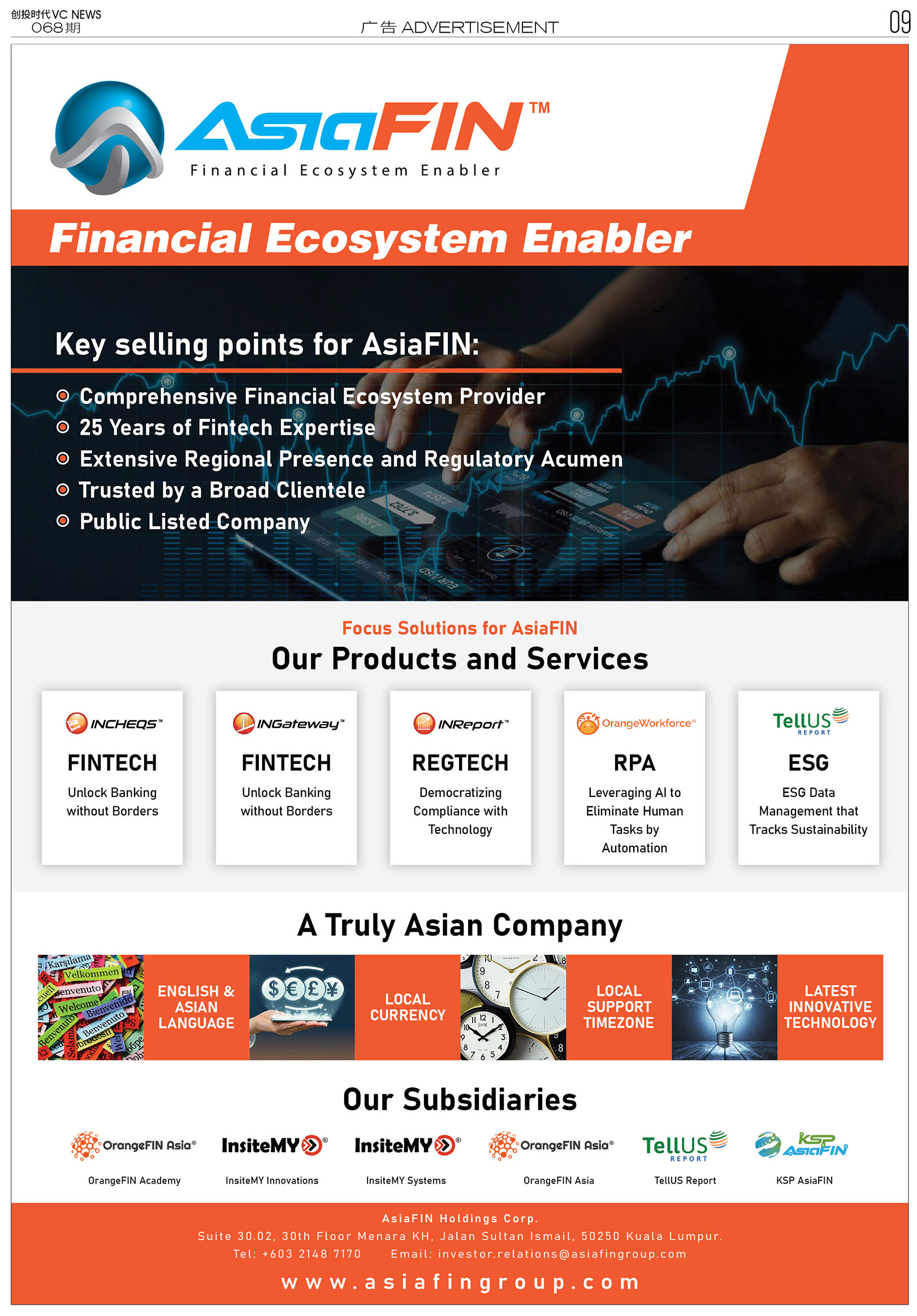 AsiaFIN Financial Ecosystem Enabler
