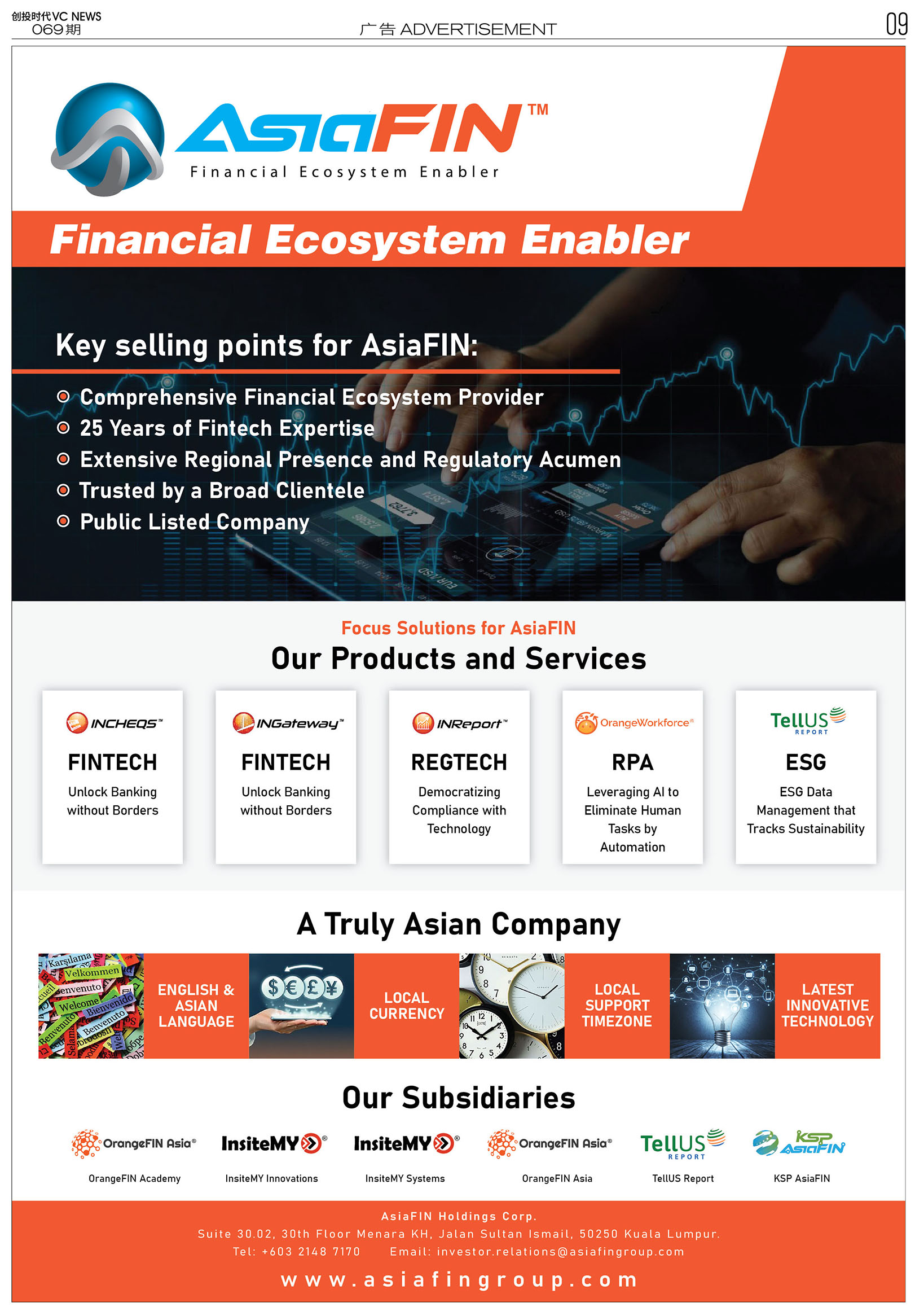 AsiaFIN Financial Ecosystem Enabler