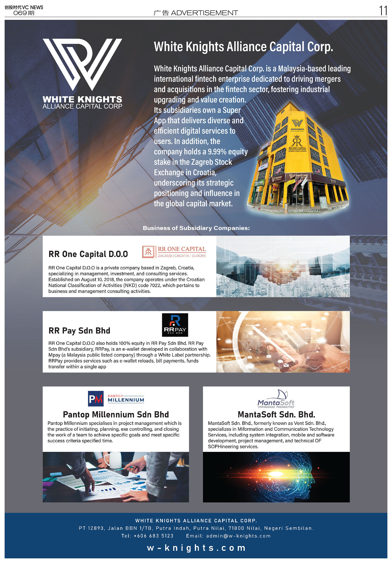 White Knight Alliance Capital Corp