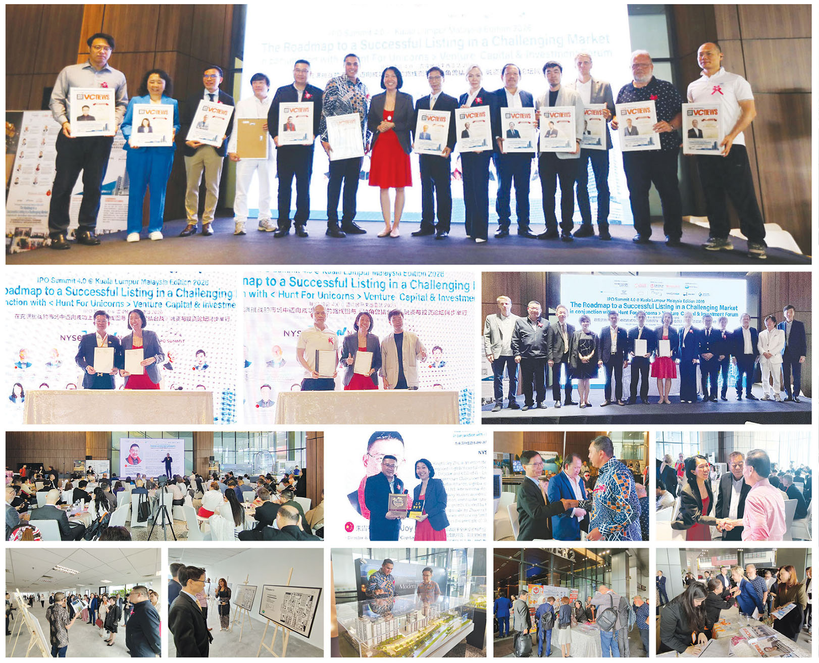 IPO Summit 4.0 吉隆坡盛大落幕 全球资本领袖齐聚马来西亚 为企业绘制跨境上市新时代蓝图