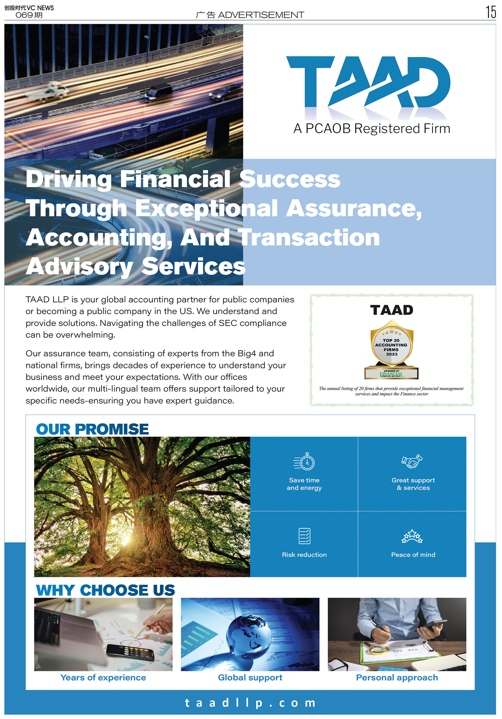 TAAD A PCAOB REGISTERED FIRM