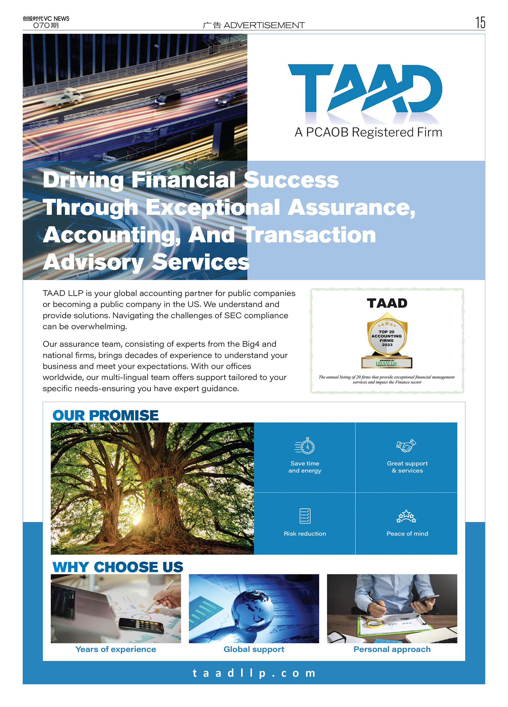 TAAD A PCAOB REGISTERED FIRM