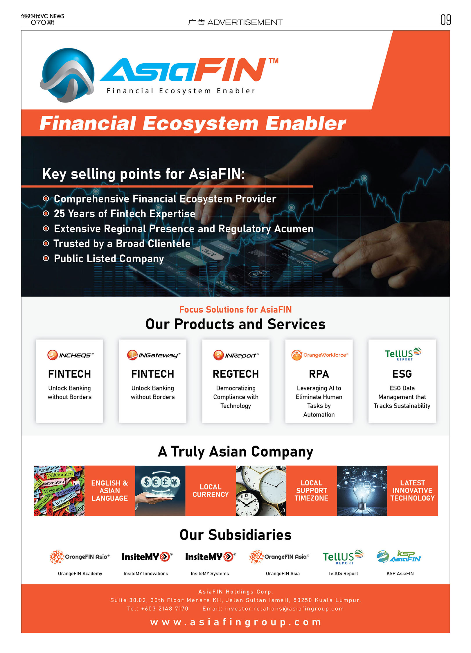 AsiaFIN Financial Ecosystem Enabler