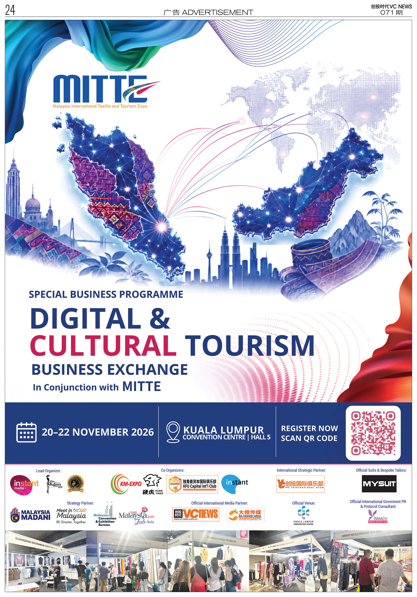 SPECIAL BUSINESS PROGRAMME DIGITAL & CULTURAL TOURISM BUSINESS EXCHANGE In Conjunction with MITTE