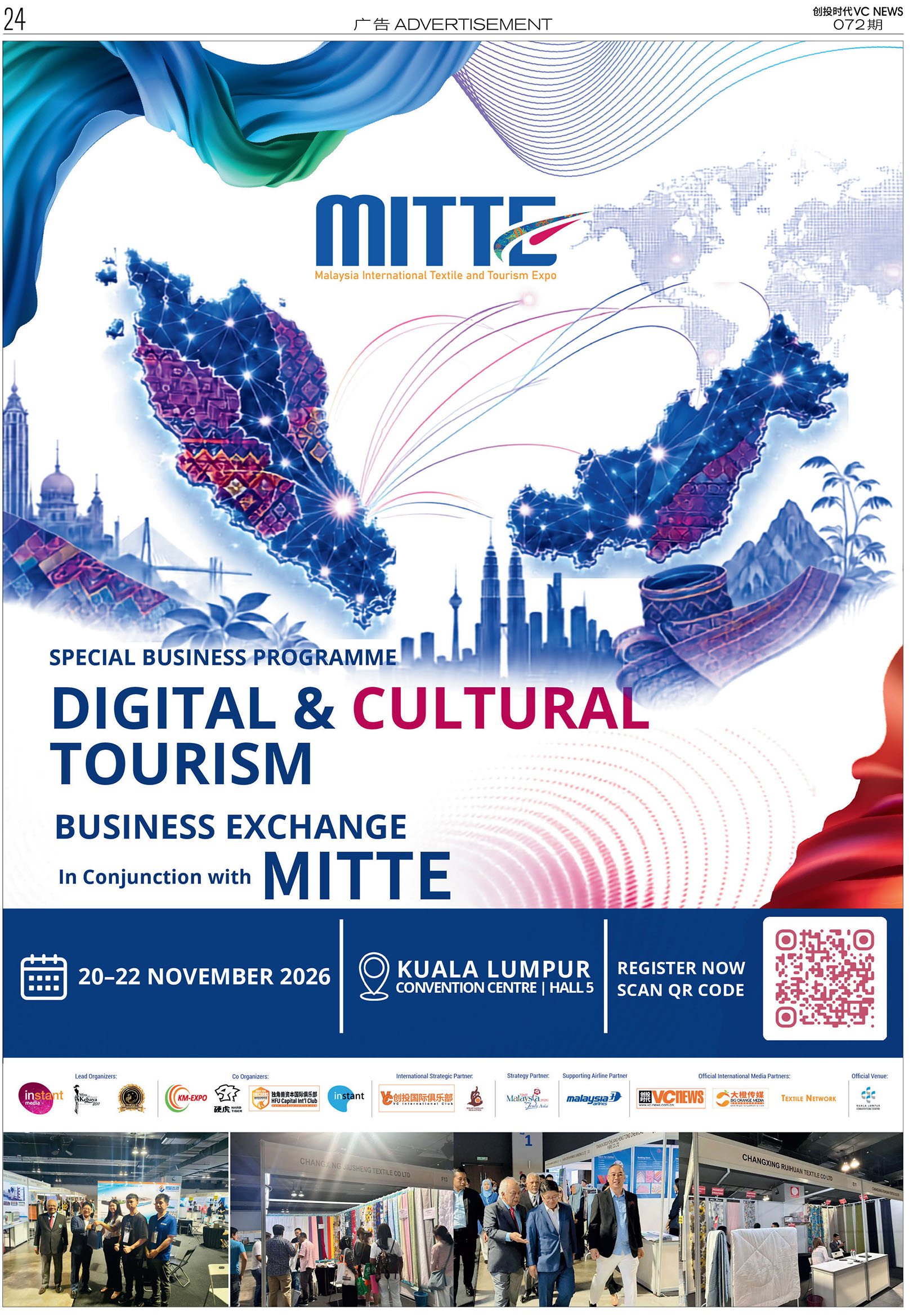 SPECIAL BUSINESS PROGRAMME DIGITAL & CULTURAL TOURISM BUSINESS EXCHANGE In Conjunction with MITTE
