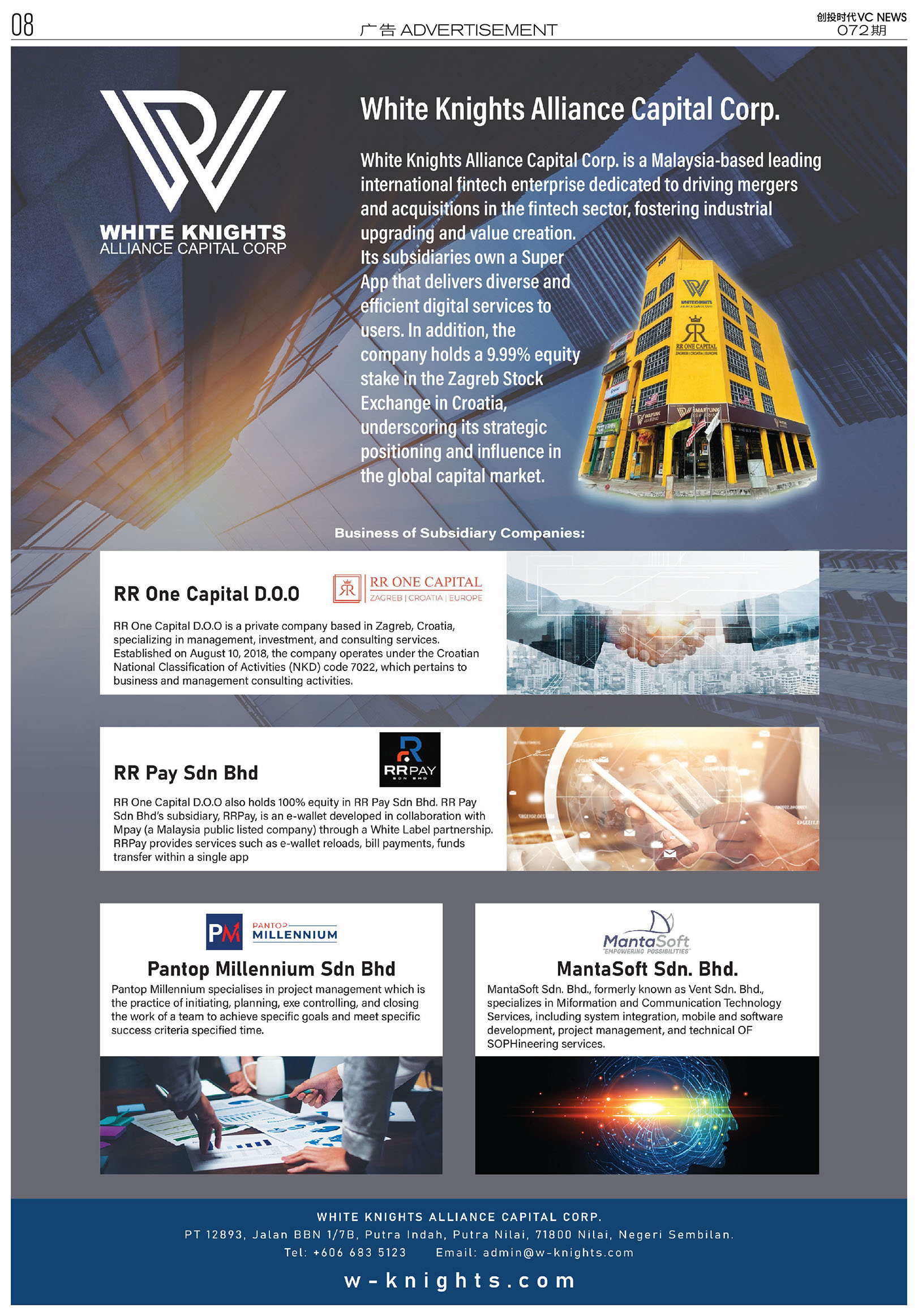 White Knight Alliance Capital Corp